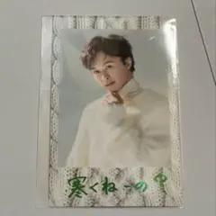 超特急 タクヤ チェキ風ブロマイド キラリ 草川拓弥 KIRARI スクラッチ