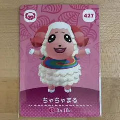 2026年最新】amiiboカード 第5弾 ちゃちゃまるの人気アイテム - メルカリ