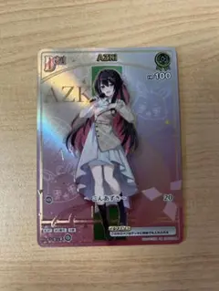 ホロカ AZKi 2nd UR hBP07-069 ディーヴァフィーバー - メルカリ