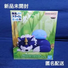 転スラ リムル＆ランガ ソフビフィギュア