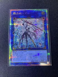 2025年最新】閃刀姫＝ゼロの人気アイテム - メルカリ