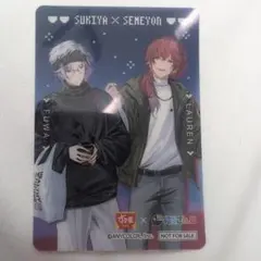 SUKIYA × SEMEYON★オリジナルカー★ 第2弾★すき家★にじさんじ★