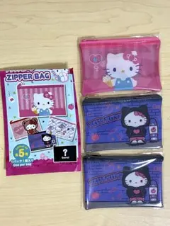 ハローキティ フラットポーチ ジッパーバッグ 2種3点セット
