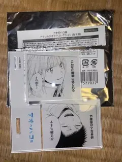 鹿野千夏＆猪俣大喜　アクリルジオラマコレクション　アオのハコ展　LUMINE０