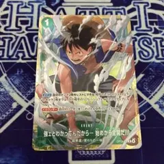 強ェとわかってんだから…始めから全開だ‼︎ 優勝プロモ - メルカリ