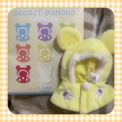 ryun730様 リクエスト 2点 まとめ商品