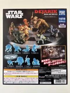 STARWARS デジャリックホロチェス フージックス