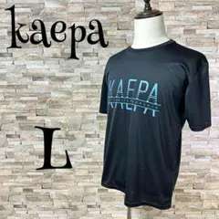 【ケイパ /kaepa】　Tシャツ　カットソー　ブラック　ロゴ　L　スポーツのサムネイル