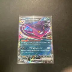 2026年最新】クロバットexの人気アイテム - メルカリ