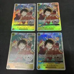 ワンピースカード　モンキー・D・ルフィ　SR エラー品　OP07エッグヘッド4枚