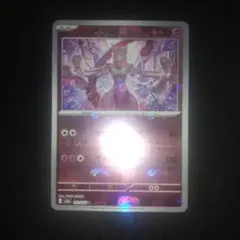 ミュウツー マスターボールミラー SV2a 150/165 マスボ 151 - メルカリ