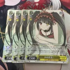 2026年最新】水着姿 狂三の人気アイテム - メルカリ