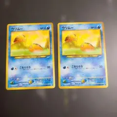 ポケカ旧裏 ウリムーのサムネイル