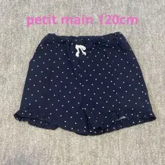 petit main 水陸両用　ショートパンツ　120cm ドット　紺色
