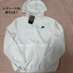 【新品未使用】NIKE ナイキ ジャケット ウィンドブレーカー レディース XLのサムネイル