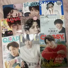 SnowMan 渡辺翔太 表紙 雑誌