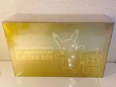 25th ANNIVERSARY GOLDEN BOX 新品未開封　シュリンク付