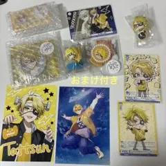 たっつん たっつんさん まとめ売り