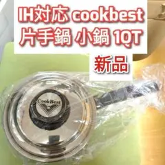 ガス火とIH対応 cookbest 片手鍋 小鍋 1QT検索 ロイヤルクイーン@のサムネイル