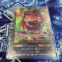 みんと@まとめ買いで値下げ可能様 リクエスト 2点 まとめ商品