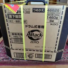 花王 アタックZERO ドラム式専用 つめかえ用 1070g 3倍濃縮 9袋 - メルカリ