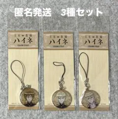 葬送のフリーレン ジャンカラ シークレット缶バッジ - メルカリ