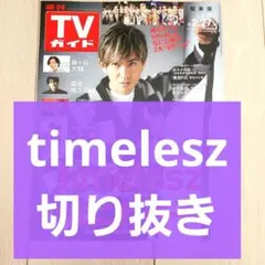 Item thumbnail for item 5352c2b1-eecf-4ec0-afb6-35607272acaf