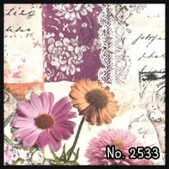 【d-2533】デザインペーパー