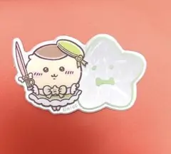 超まじかるちいかわ　トレーディングミラーステッカー　くりまんじゅう