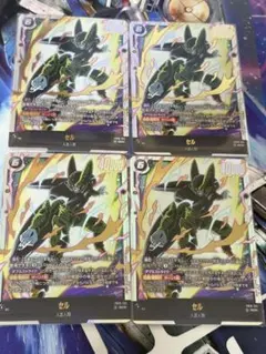 フュージョンワールド クロスフォース セル L☆ SR☆ SCR 3枚セット