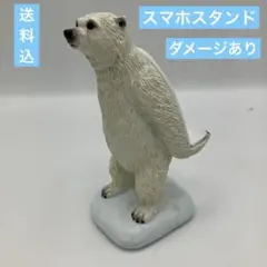 Motif. スマホスタンド おんぶ　白くま　未使用　ダメージあり　送料込　箱無