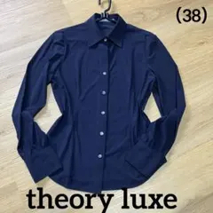 セオリーリュクス ネイビー 長袖 ボタンシャツ ブラウス