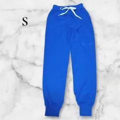 匿名配送◎【S】青 ジャージ スウェットパンツ ウエストゴム ブルー ウエスト紐
