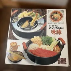 ホーローパン　スーパーたっぷり味味　未使用品　杉山金属 ホーローパン 28cmのサムネイル