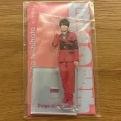 なにわ男子　西畑大吾　アクスタ　アクリルスタンド アクスタfest