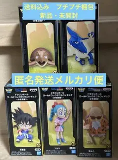 2026年最新】フィギュア ドラゴンボールの人気アイテム - メルカリ