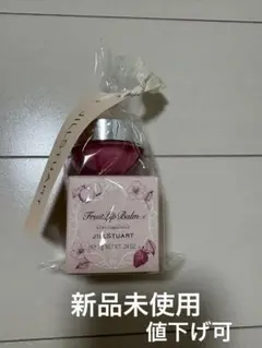 JILL STUART Fruit Lip Balm N 01 7g プレゼント