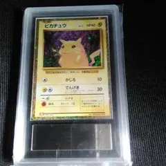 2026年最新】ars10 ピカチュウの人気アイテム - メルカリ