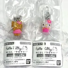 ハローキティ めじるしアクセサリー 日焼け お花 新品未開封 ガチャ ②