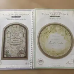 トールペイント図案2点