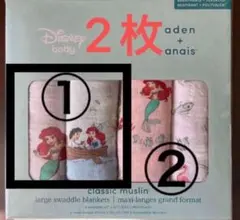 エイデンアンドアネイ ブランケット