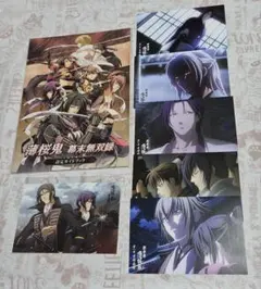 進撃の巨人 別冊少年マガジン 別マガ 特製クリアカバー 非売品 限定