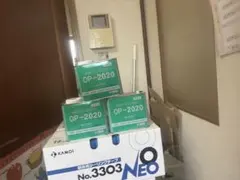 브랜드 뉴 오튼 프라이머 OP-2020 프라이머 500ml 3캔 세트