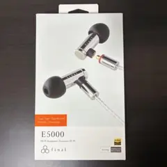 2026年最新】final e5000の人気アイテム - メルカリ