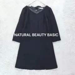 シンプル長袖ワンピース M ブラック ひざ丈 バックリボン 大人ガーリー 女子会