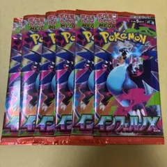 ポケモンカード インフェルノX 6パック 未開封 まとめ売り
