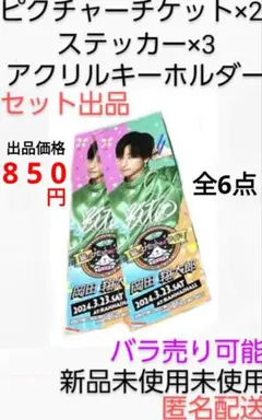 2026年最新】猫ひた 感謝祭の人気アイテム - メルカリ