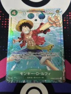 ルフィ プロモ パラレルPRB02-005 プロモーションパックex vol.4