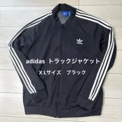 adidas アディダス トラックジャケット トレフォイル　黒　X Lサイズ