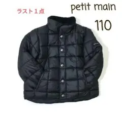 特価★110㌢新品未使用★プティマイン★完売品★リバーシブル中綿ジャケット